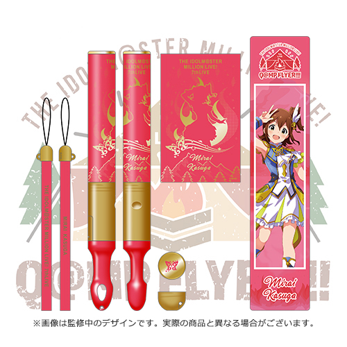 再販】アイドルマスター ミリオンライブ！ 公式コンサートライト【春日