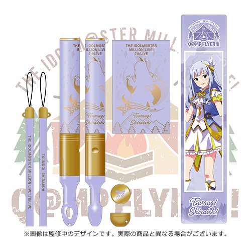 再販】アイドルマスター ミリオンライブ！ 公式コンサートライト【白石