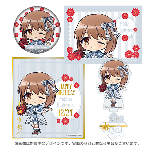 アイドルマスター ミリオンライブ！ シアターデイズ 公式バースデー