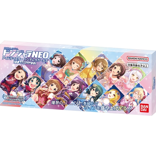 ドンジャラNEO アイドルマスター シンデレラガールズ Additional
