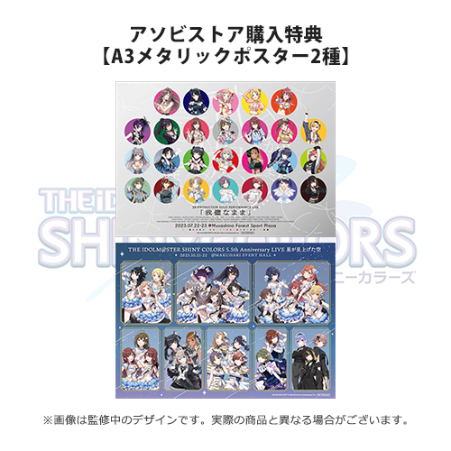 283PRODUCTION SOLO PERFORMANCE LIVE＆5.5th Anniversary LIVE Blu