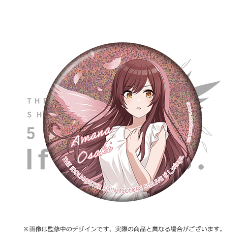 シャイニーカラーズ よみうりランド 大崎甘奈&大崎甜花 缶バッジ 70個