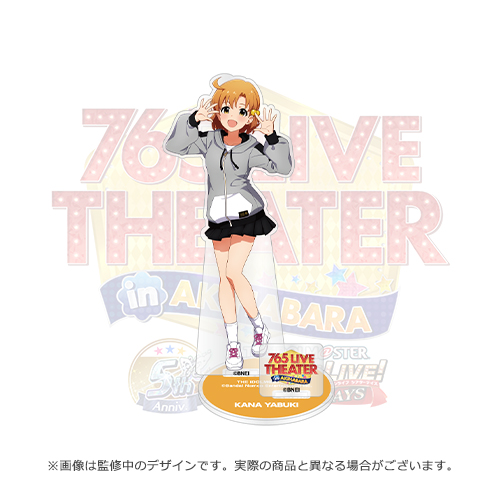 アイドルマスター ミリオンライブ！ シアターデイズ 5周年記念展 ～765