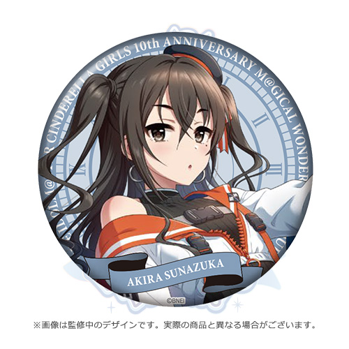 アイマス 砂塚あきら スタンド缶バッジ セット まとめ売り アイマス