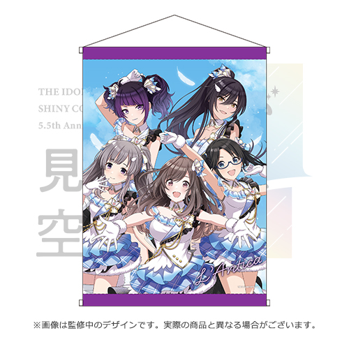 アイドルマスター シャイニーカラーズ 公式タペストリー 283プロ