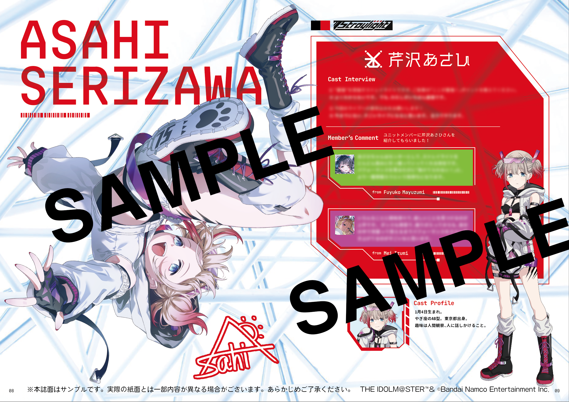 283 Production XXXX Performance XXX= S/N-GUL4R1TY 公式パンフレット