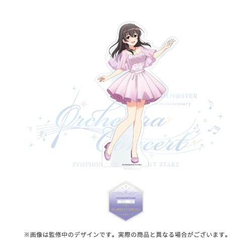 THE IDOLM@STER 20th anniversary ORCHESTRA CONCERT 追加販売グッズ