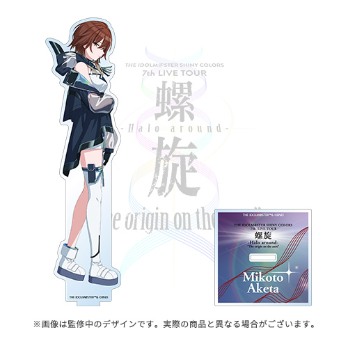 アイドルマスター シャイニーカラーズ 公式アクリルスタンド【緋田美琴