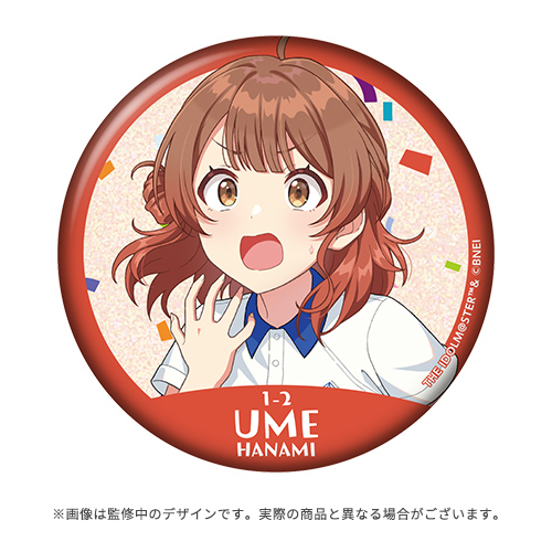 学園アイドルマスター クラス対抗初星大運動会 公式φ75mmグリッター缶