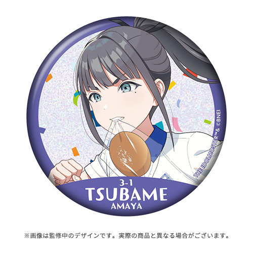 学園アイドルマスター クラス対抗初星大運動会 公式φ75mmグリッター缶