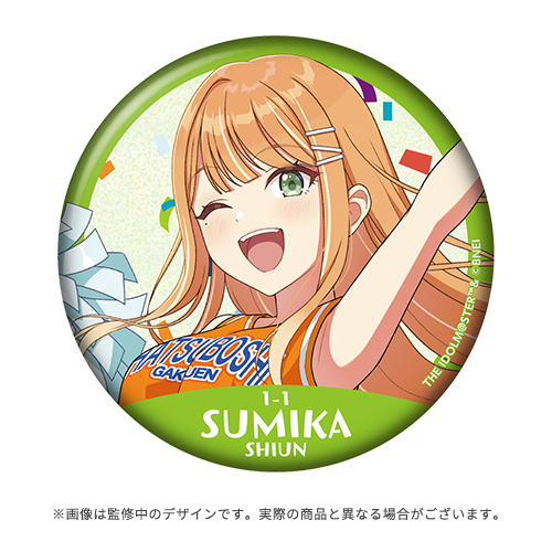 学園アイドルマスター クラス対抗初星大運動会 公式φ75mmグリッター缶