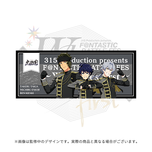 315 Production presents F＠NTASTIC BATTLE FES ～Who goes first