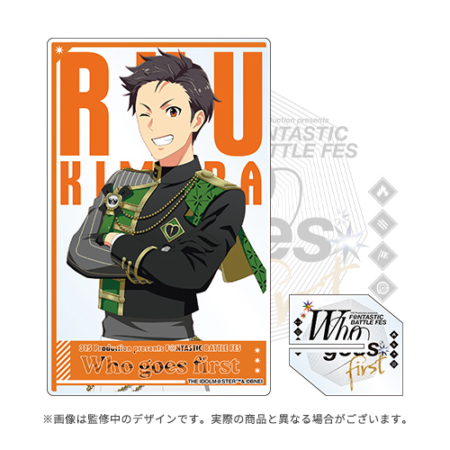 湯田ダム 60周年記念 トレーディングカード 3枚セット クリアファイル