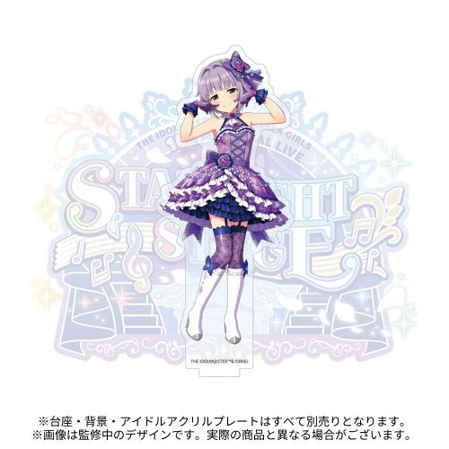 アイドルマスター カードフォリオ シンデレラガールズ 輿水幸子 MR