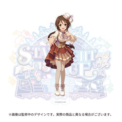 アイドルマスター シンデレラガールズ 公式BIGアクリルスタンド 相原
