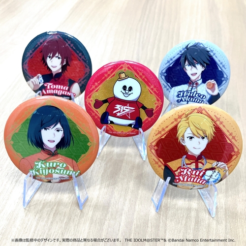 アイドルマスター SideM×崎陽軒」公式グリッター缶バッジ 【舞田 類】