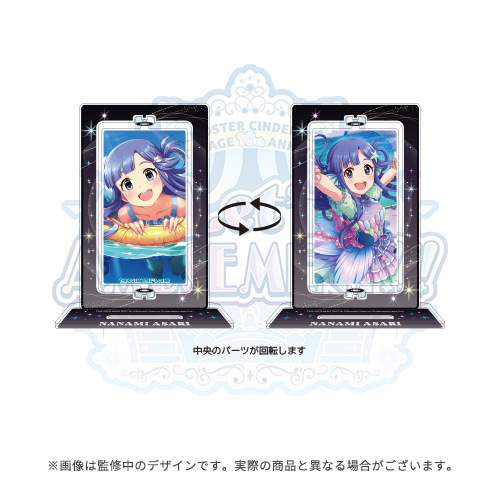 アイドルマスター シンデレラガールズ 公式リバーシブルアクリル
