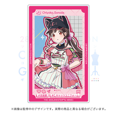 4573608152267_004_283_costumeg