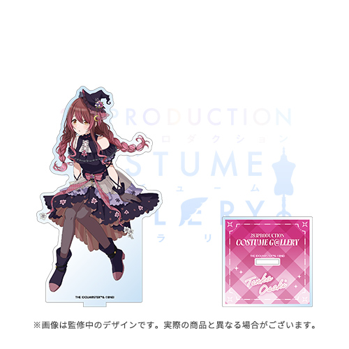 アルストロメリア 大崎甜花 ステージ衣装＆制服＆ウィッグ コスプレ