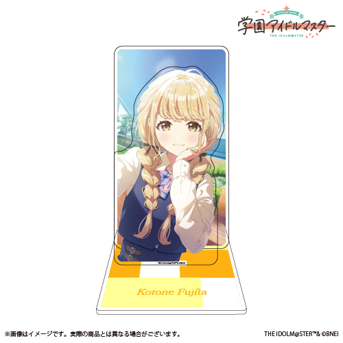 学園アイドルマスター 公式2層アクリルスタンド「世界一可愛い私」藤田