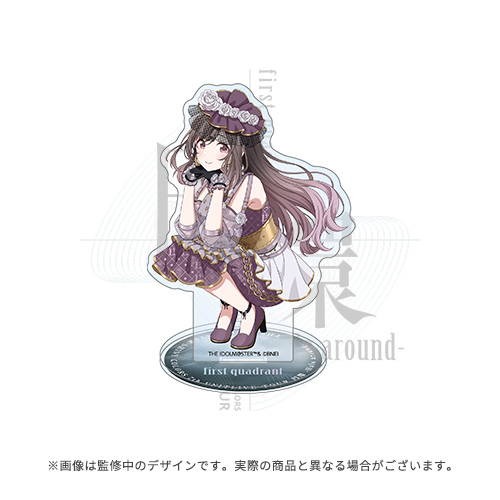 アイドルマスター シャイニーカラーズ 公式アクリルスタンド【七草に