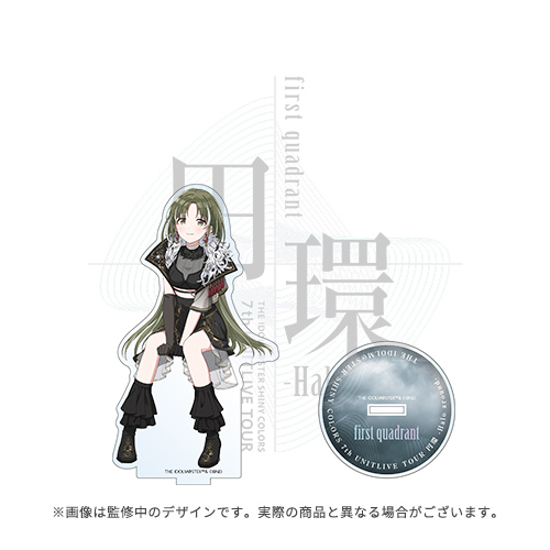 アイドルマスター シャイニーカラーズ 公式アクリルスタンド【七草に