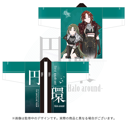 アイドルマスター シャイニーカラーズ 公式法被 283プロ シーズ(7th