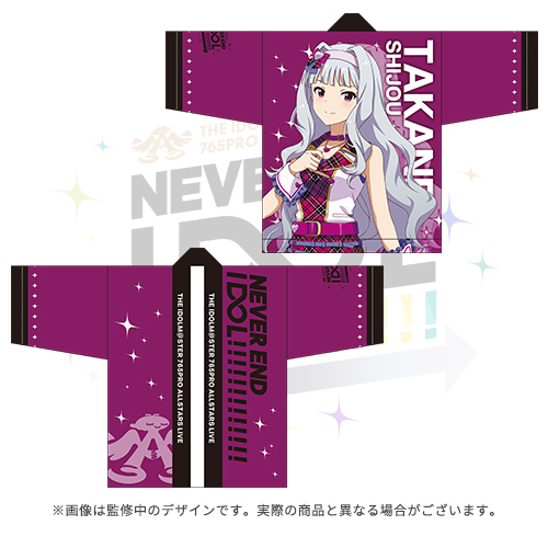 THE IDOLM@STER 765PRO ALLSTARS LIVE ～NEVER END IDOL