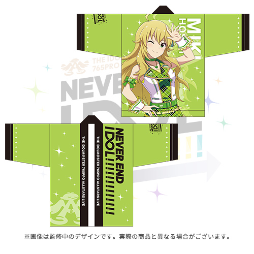 THE IDOLM@STER 765PRO ALLSTARS LIVE ～NEVER END IDOL