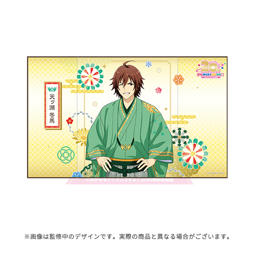 アイドルマスター20th特別生配信 公式ミニ屏風 【天ヶ瀬 冬馬】