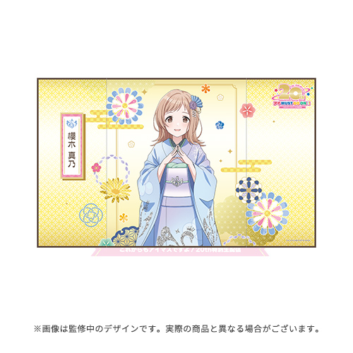 アイドルマスター20th特別生配信 公式ミニ屏風 【櫻木 真乃】