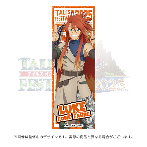 TOF2025 公式ロング缶バッジ(ジ アビス ルーク)