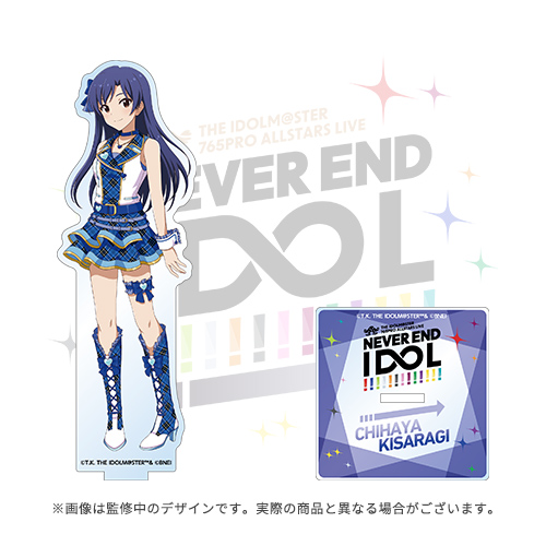 THE IDOLM@STER 765PRO ALLSTARS LIVE ～NEVER END IDOL
