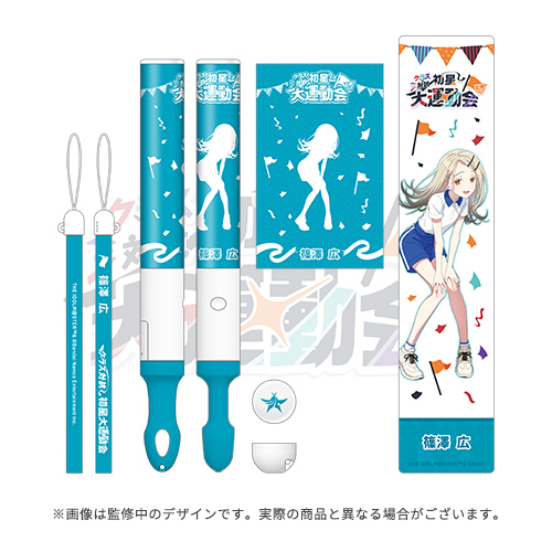 学園アイドルマスター クラス対抗初星大運動会 公式コンサートライト