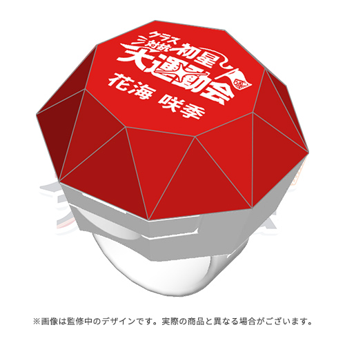 学園アイドルマスター クラス対抗初星大運動会 公式リングライト(花海