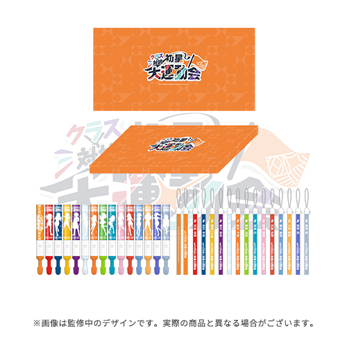 学園アイドルマスター クラス対抗初星大運動会 公式コンサートライト