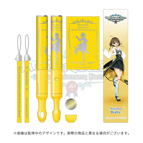 TALES OF LEGENDIA ～20th Anniversary party～ 公式コンサートライト