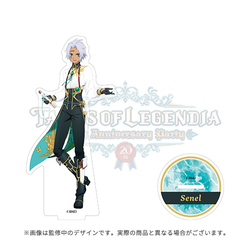 TALES OF LEGENDIA ～20th Anniversary party～ 公式アクリルスタンド