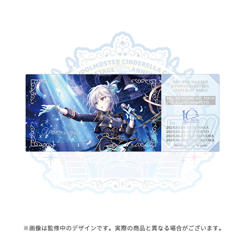 アイドルマスター シンデレラガールズ 公式ホログラムクリアチケット