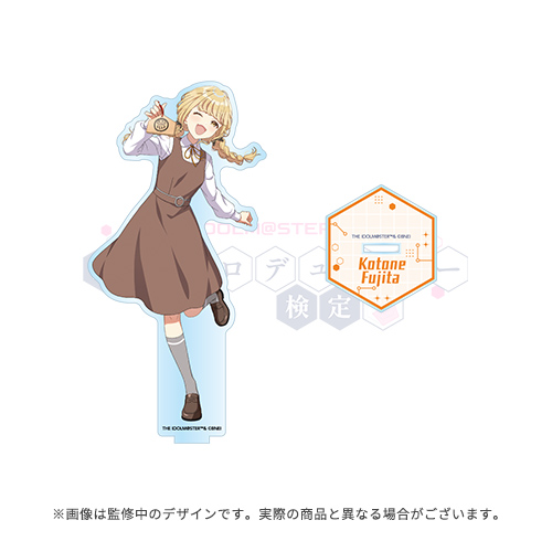 アイドルマスター』シリーズ 全国プロデューサー検定 開催記念 公式