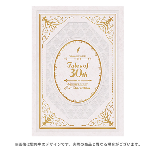 Tales of 30th ANNIVERSARY ART COLLECTION