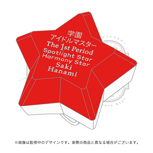 学園アイドルマスター The 1st Period 公式リングライト(花海 咲季)