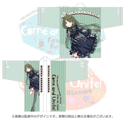 アイドルマスター シャイニーカラーズ 公式法被【七草にちか】(6thLIVE