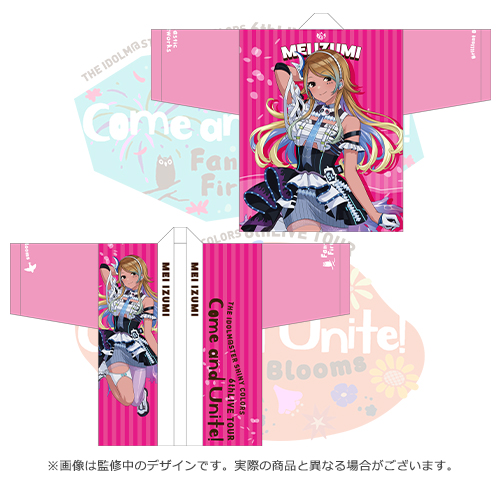 アイドルマスター シャイニーカラーズ 公式法被【和泉愛依】(6thLIVE