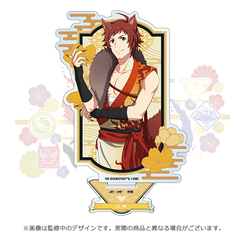 THE IDOLM@STER SideM PASSIONABLE READING SHOW ～天地四心伝～ 公式