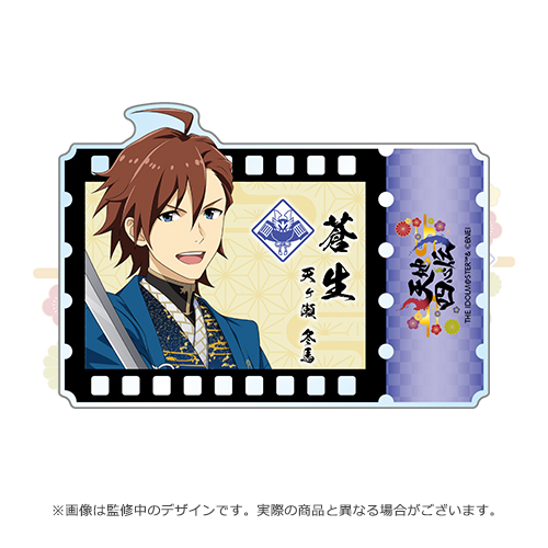 THE IDOLM@STER SideM PASSIONABLE READING SHOW ～天地四心伝～ 公式