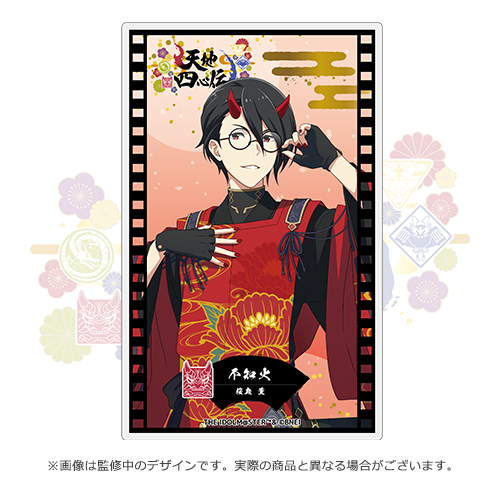 THE IDOLM@STER SideM PASSIONABLE READING SHOW ～天地四心伝～ 公式