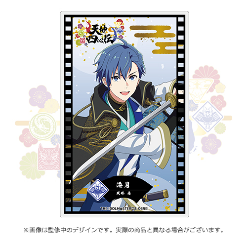 THE IDOLM@STER SideM PASSIONABLE READING SHOW ～天地四心伝～ 公式