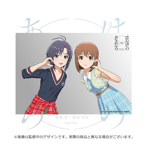 菊地 真 ・ 萩原 雪歩 twin live “ はんげつであえたら ” 公式