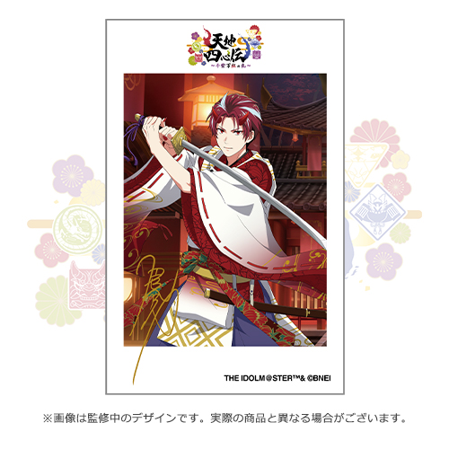 THE IDOLM@STER SideM PASSIONABLE READING SHOW ～天地四心伝～ 開催